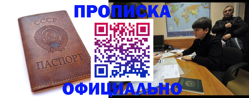 временная регистрация госуслуги в Ивдели