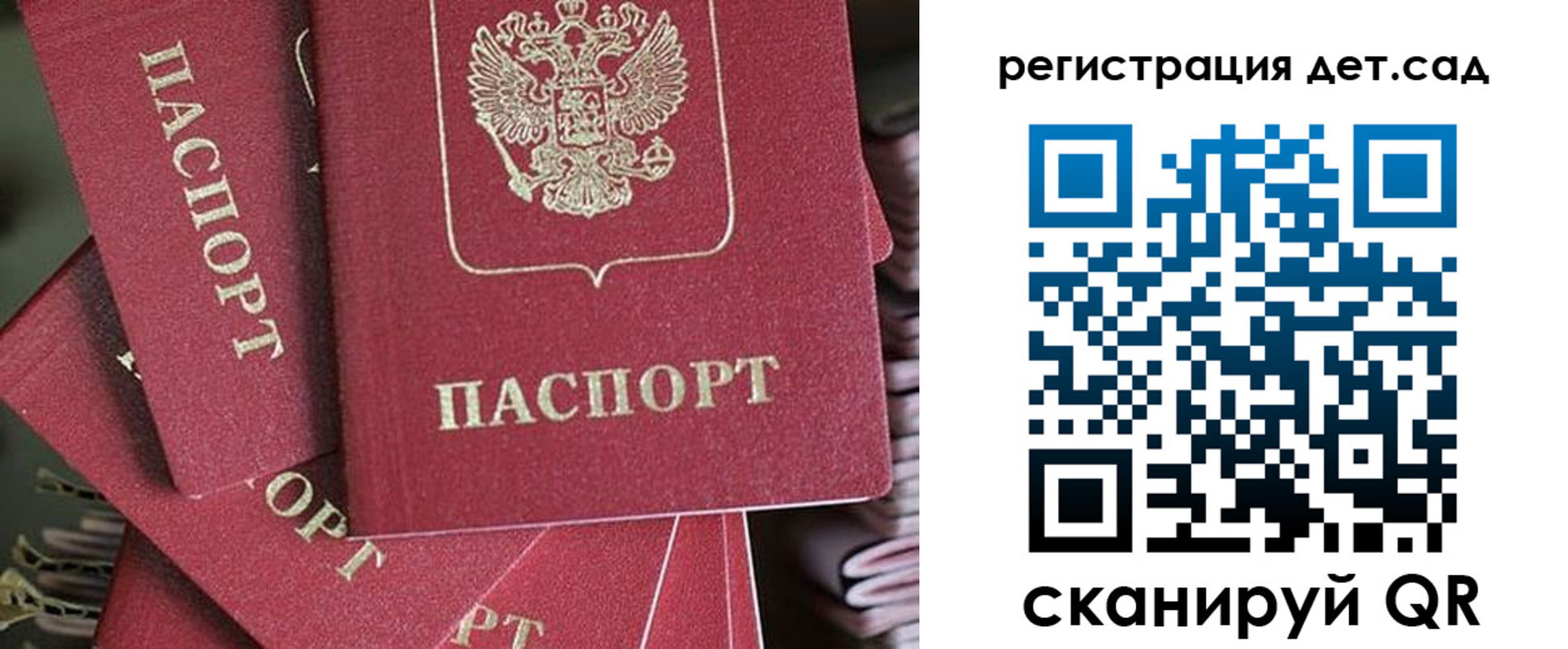 временная регистрация адрес в Ивдели