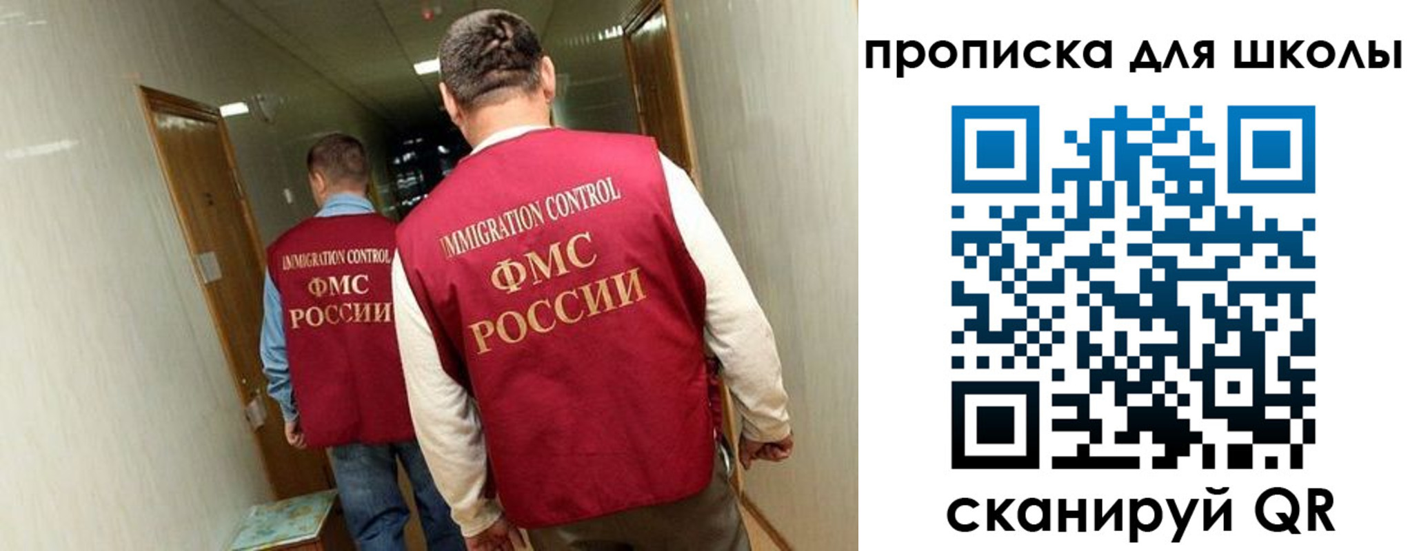 прописка ребенка в Ивдели