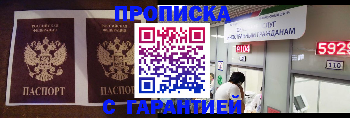 регистрация для дет. сада в Ивдели