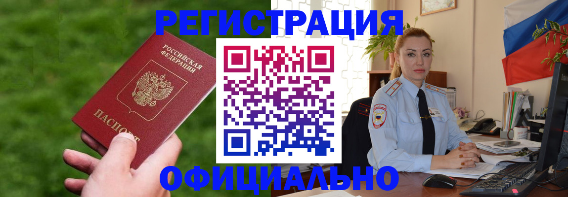 временная регистрация госуслуги в Ивдели