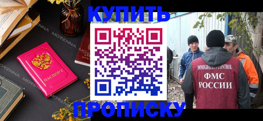 временная регистрация адрес в Ивдели