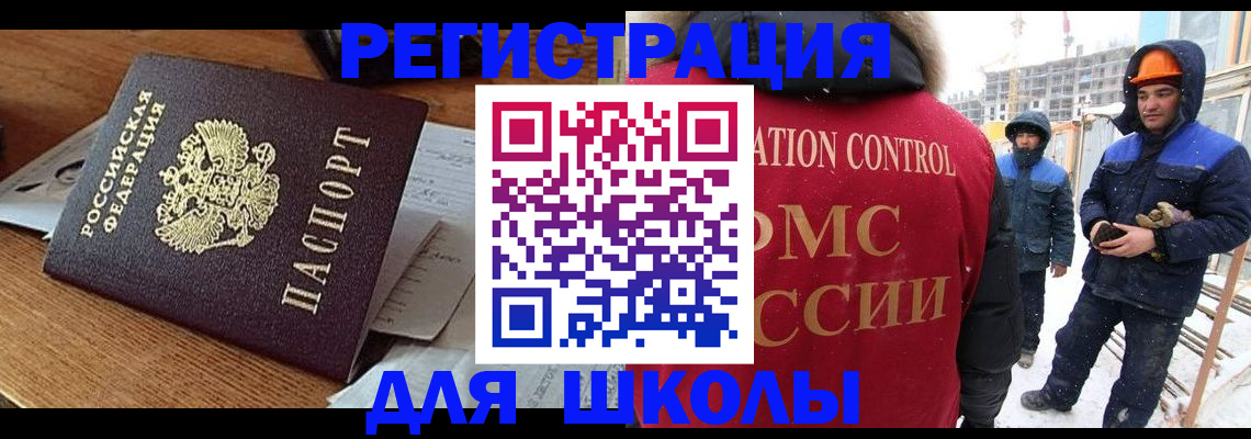 регистрация для дет. сада в Ивдели