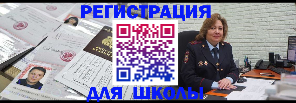 прописка для военкомата в Ивдели