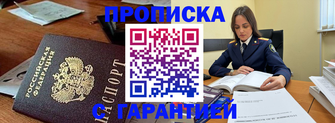 временная регистрация госуслуги в Ивдели